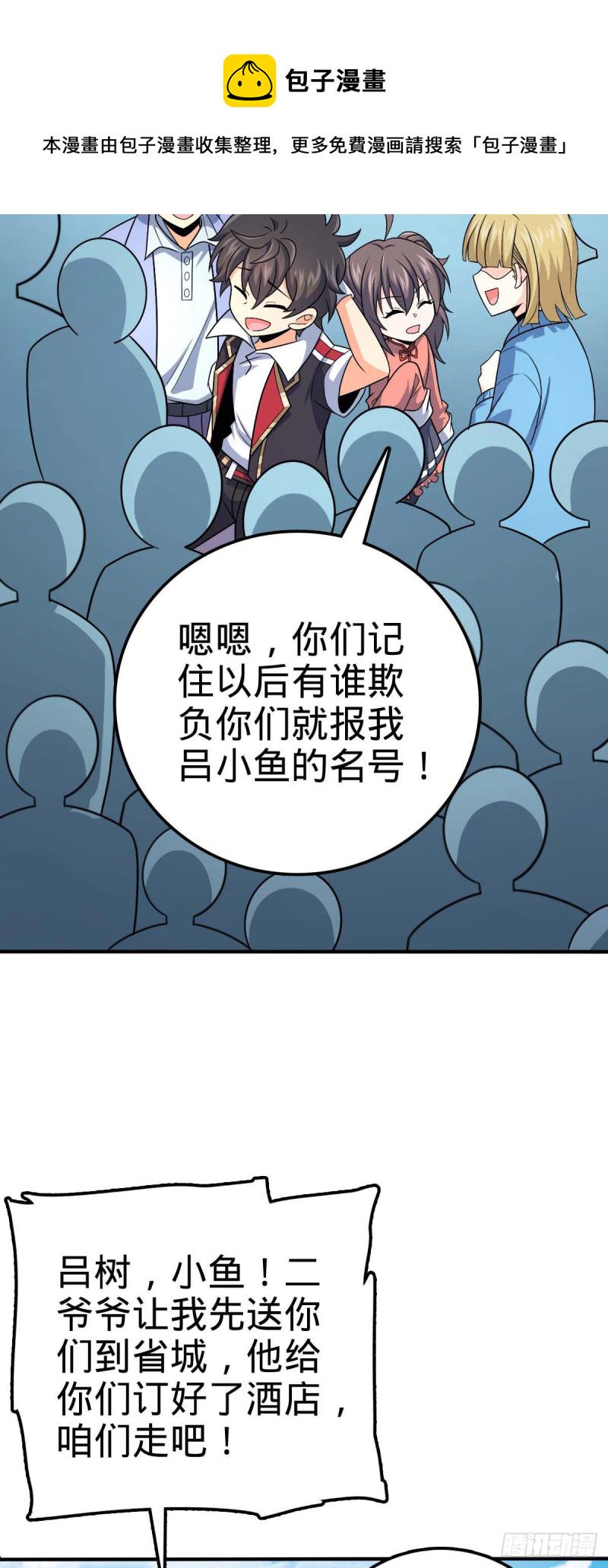 313 我们谁都不能死28