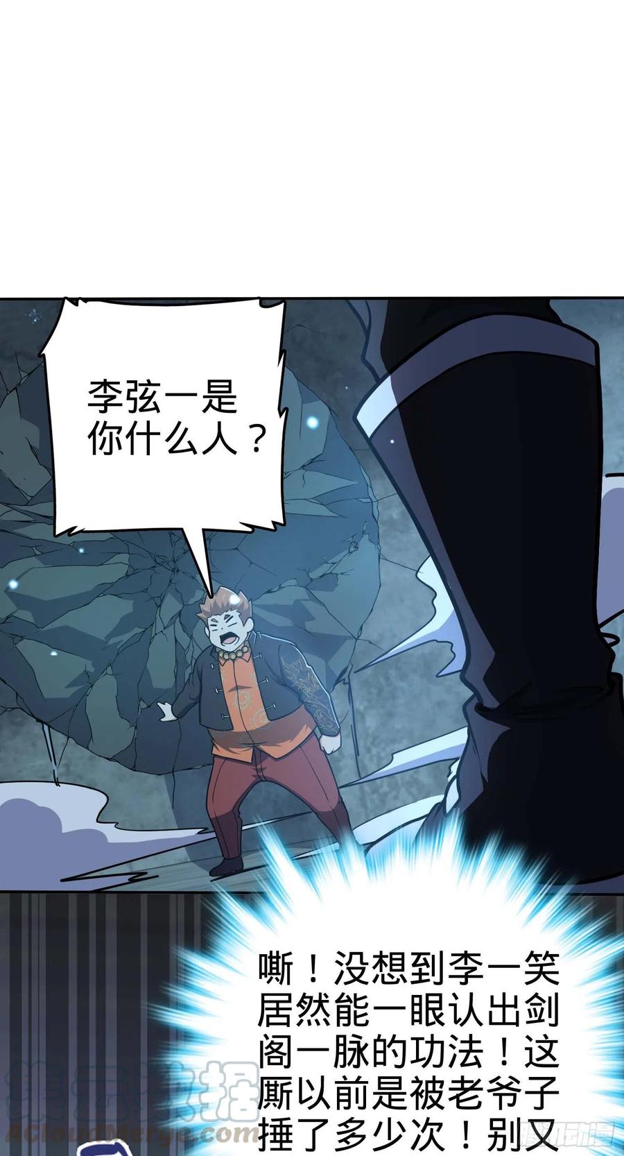 266 神秘高手48