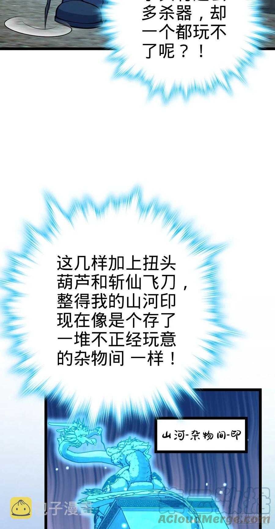 341 吕小鱼环游世界24
