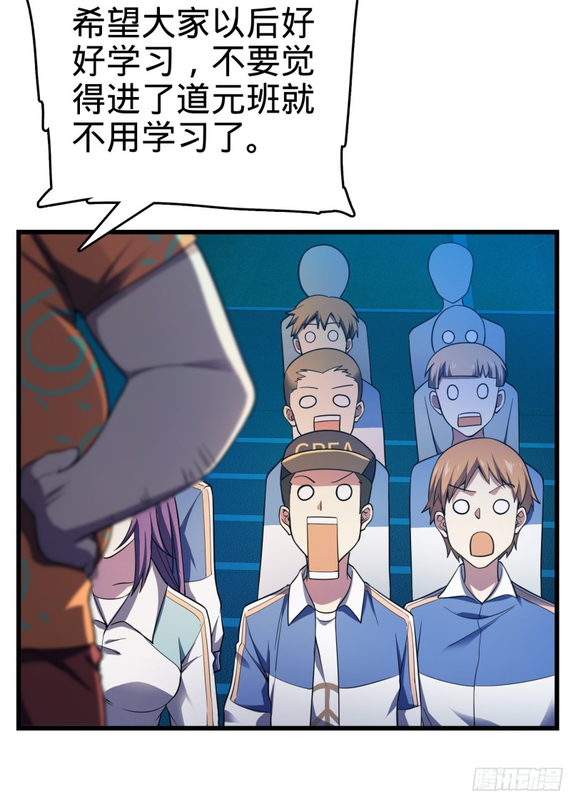 106 觉醒秘诀12