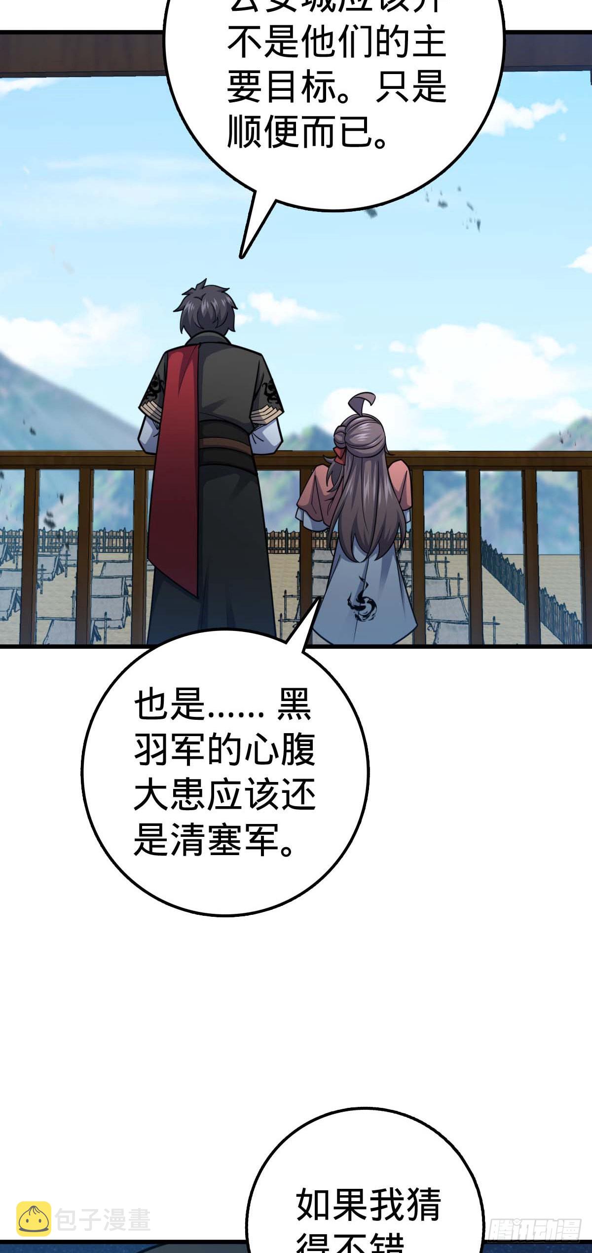 535 武卫军的覆灭37