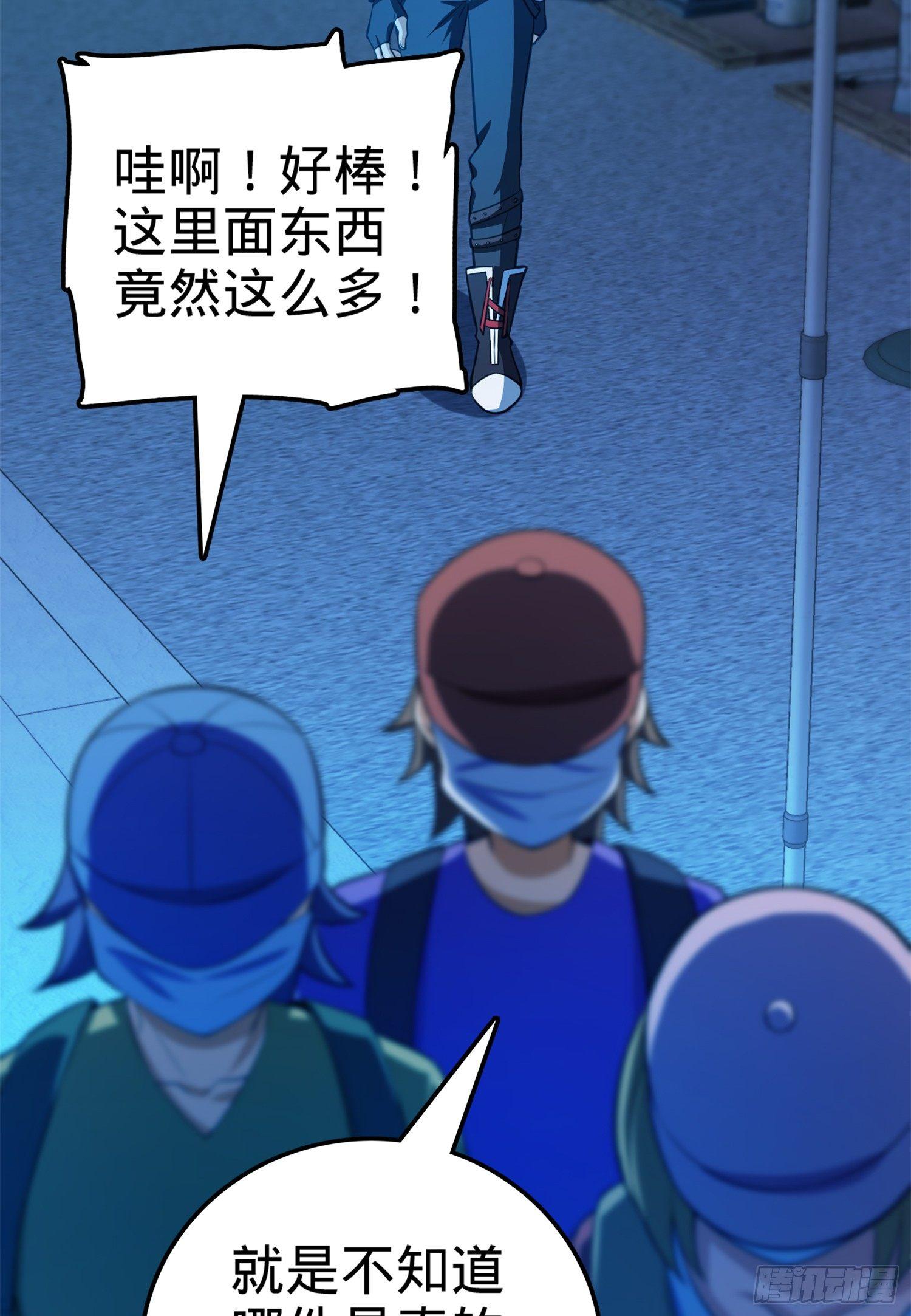 62 你这灵石怎麽卖？35