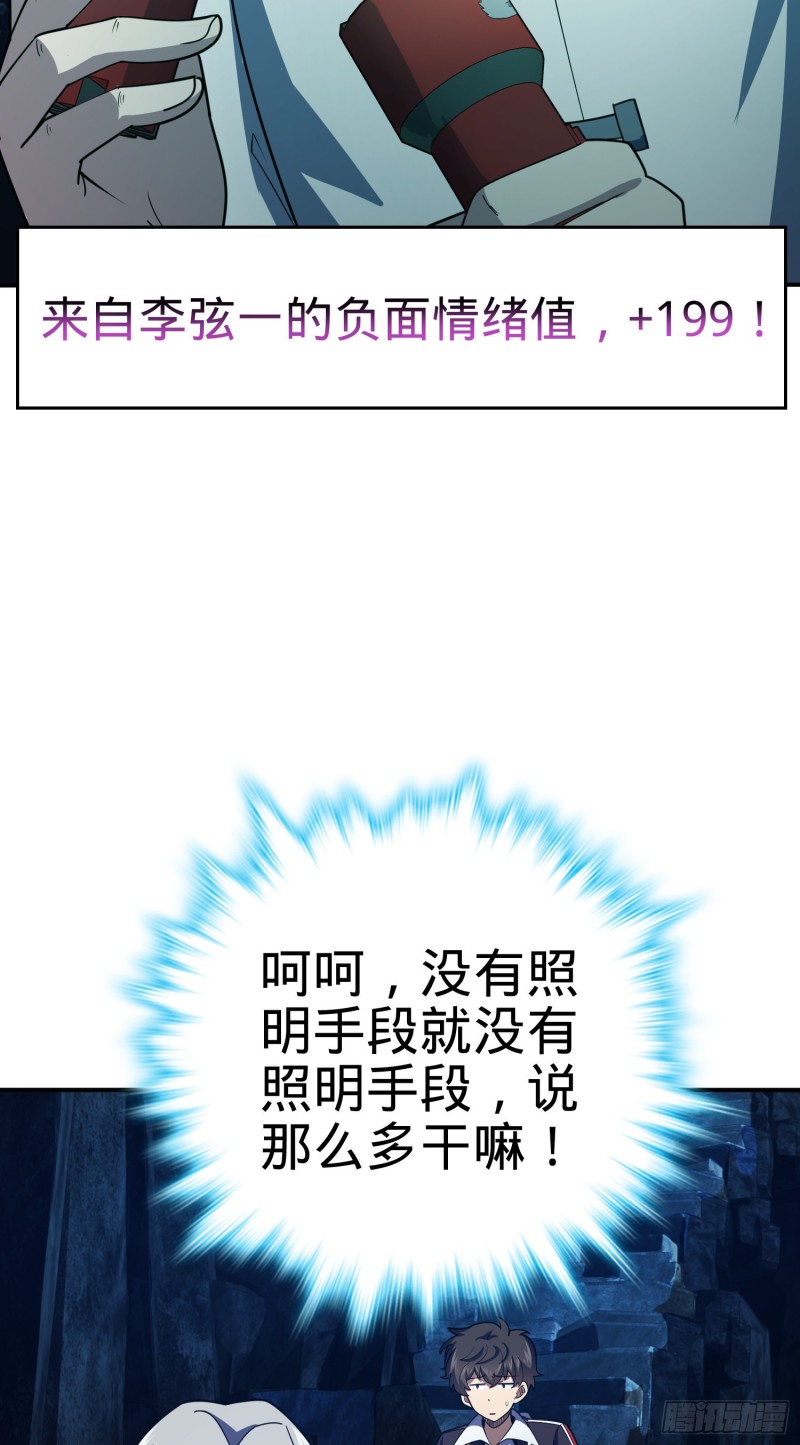 172 误打误撞37