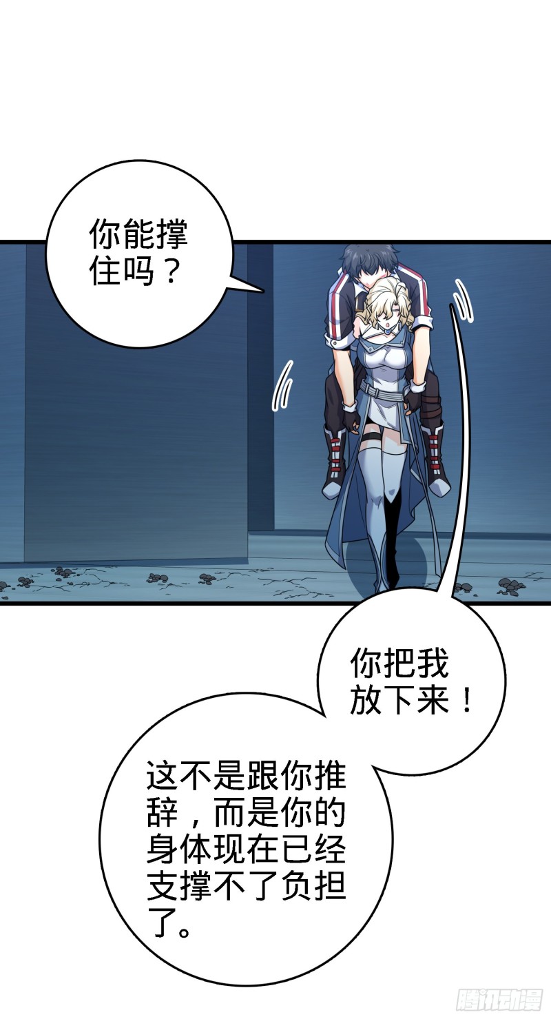 249 带刘修回家20