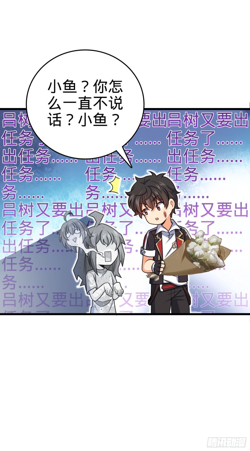 211 钜额财产24