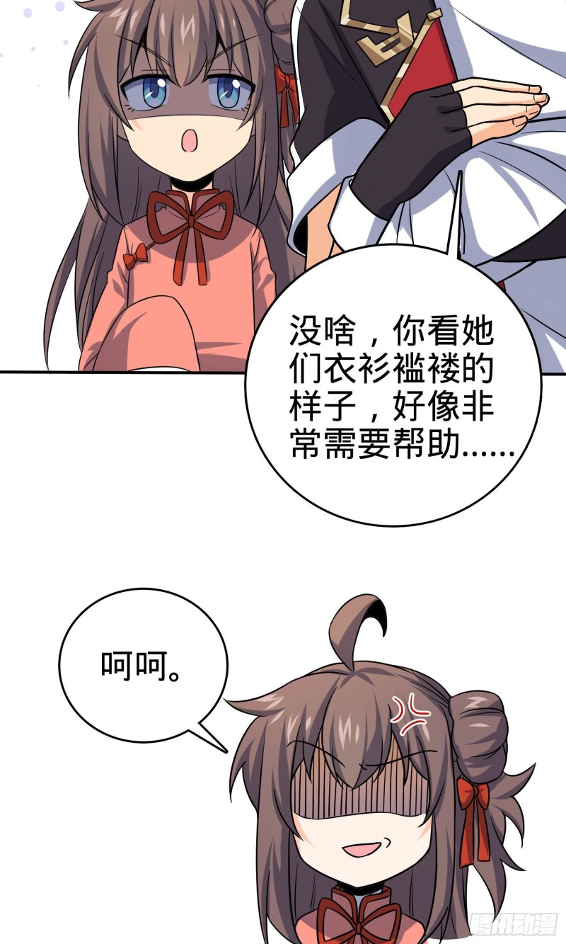145 萨瓦迪卡22
