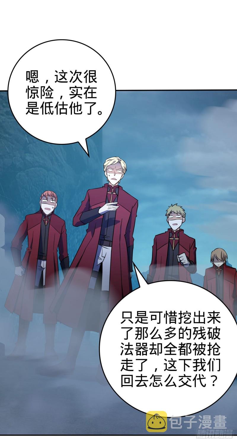 177 双生功法73