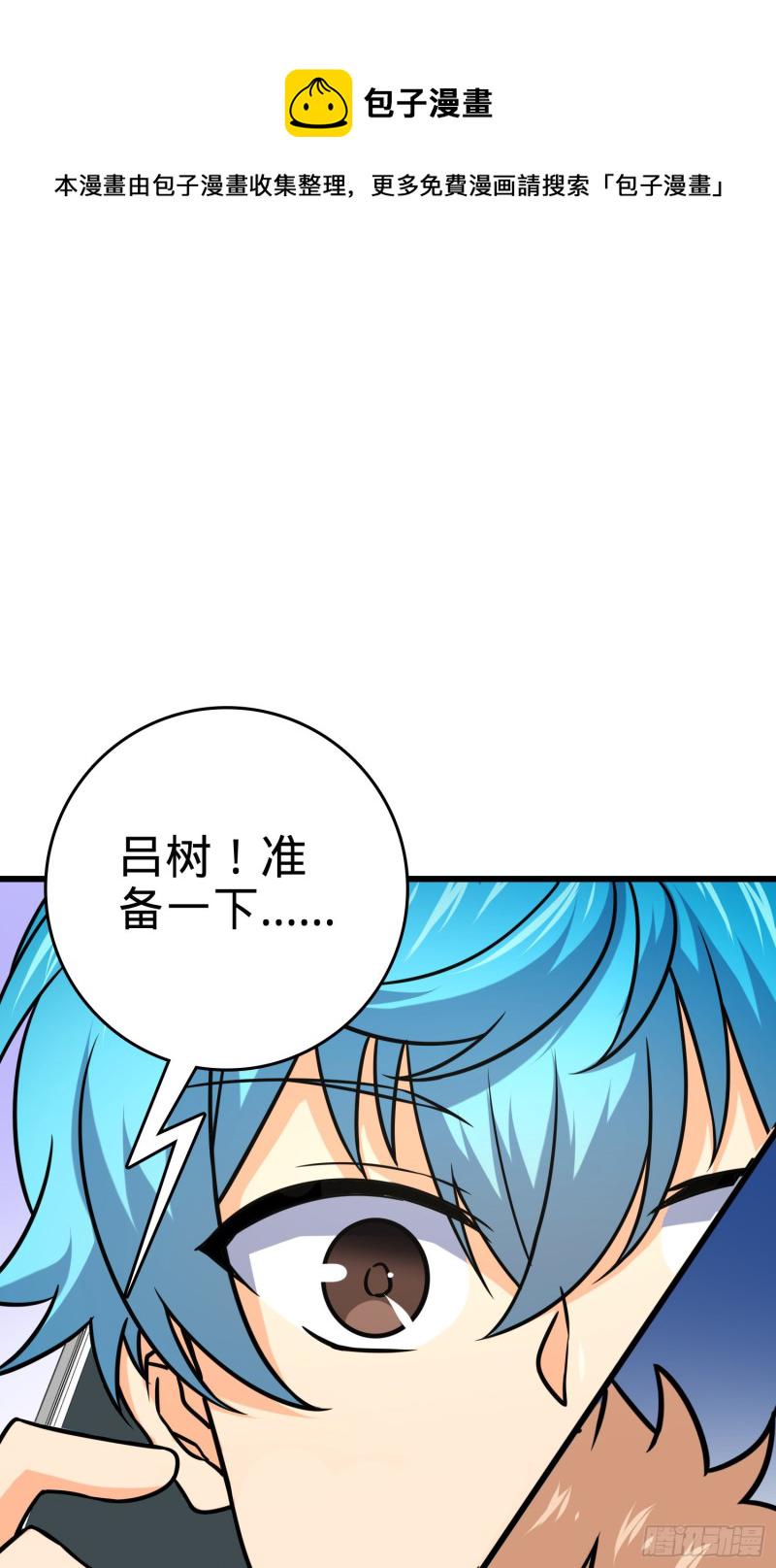 110 承包64
