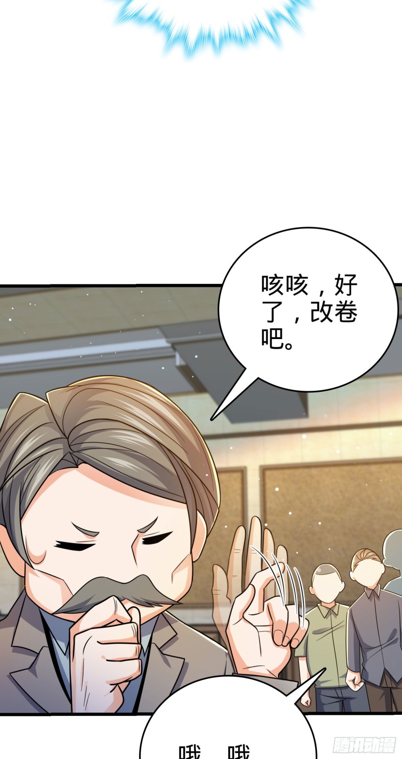 206 套路大师30