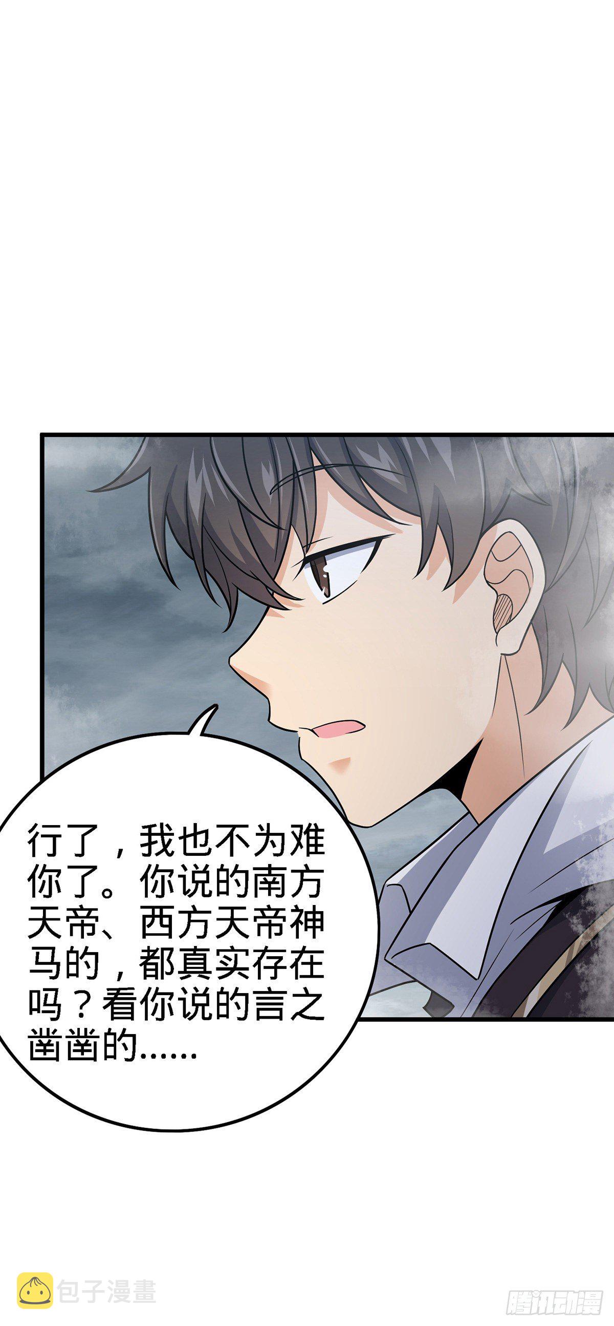 385 戏精53