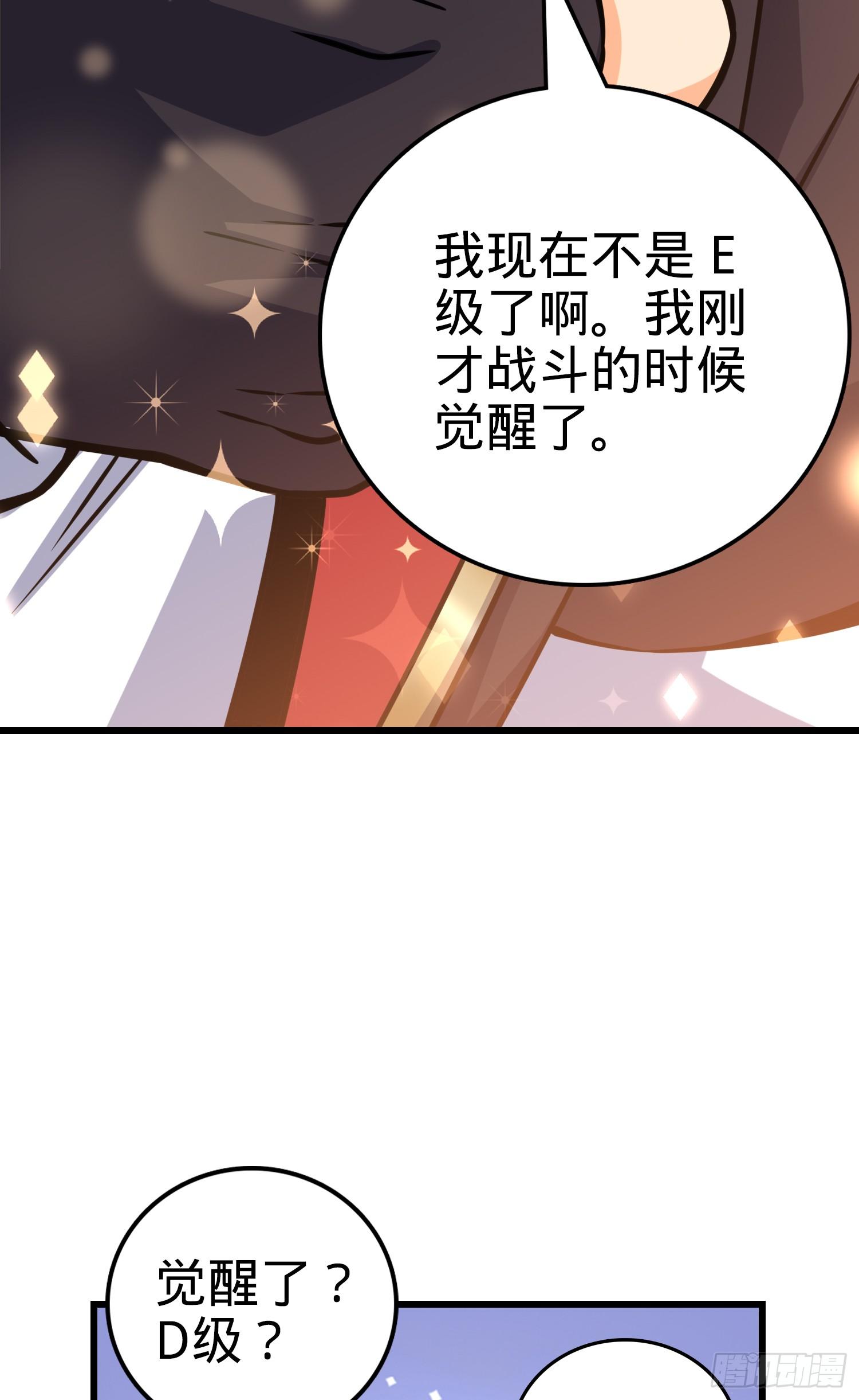 91 打欠条14