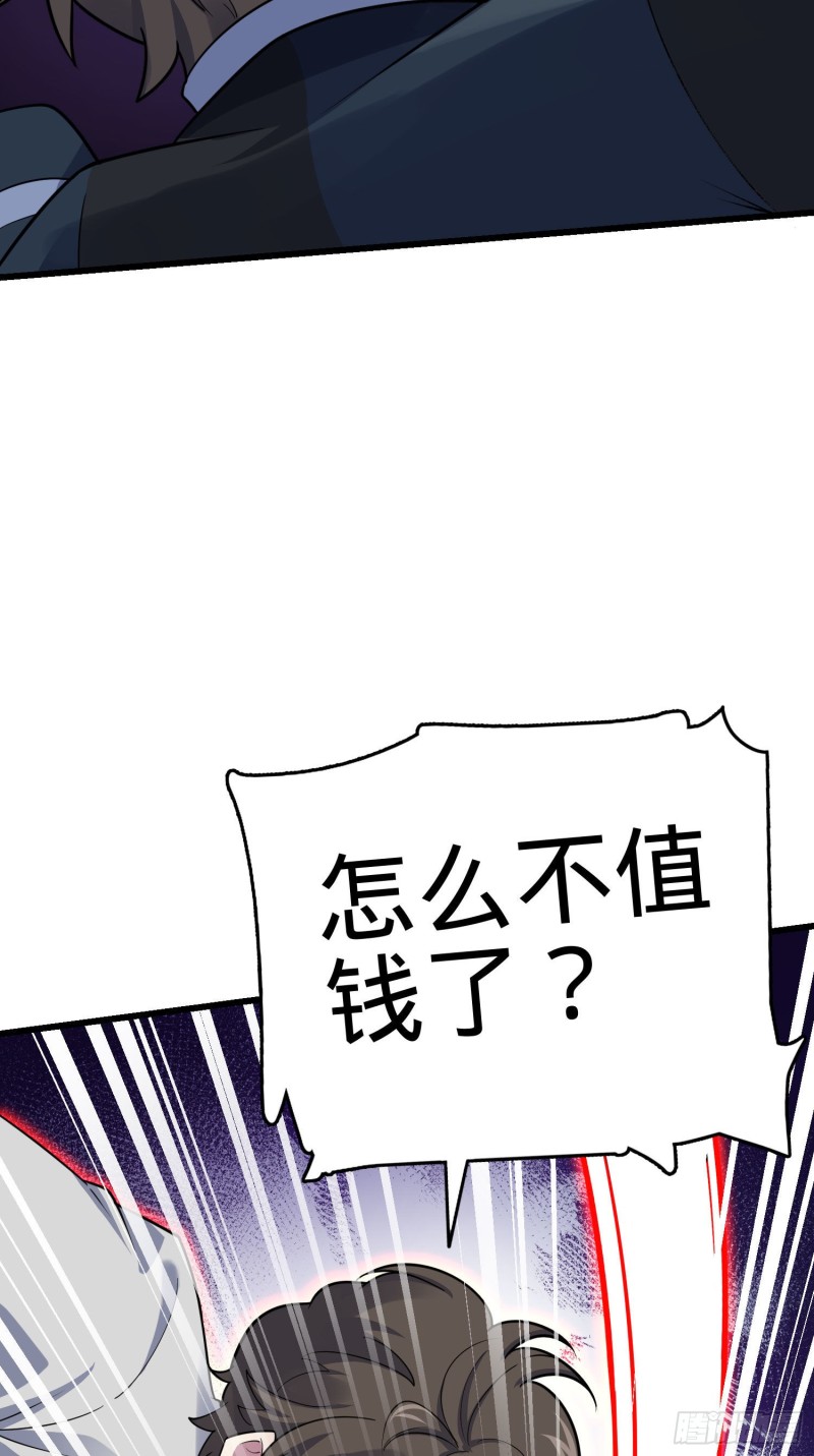 126 深不可测的力量18