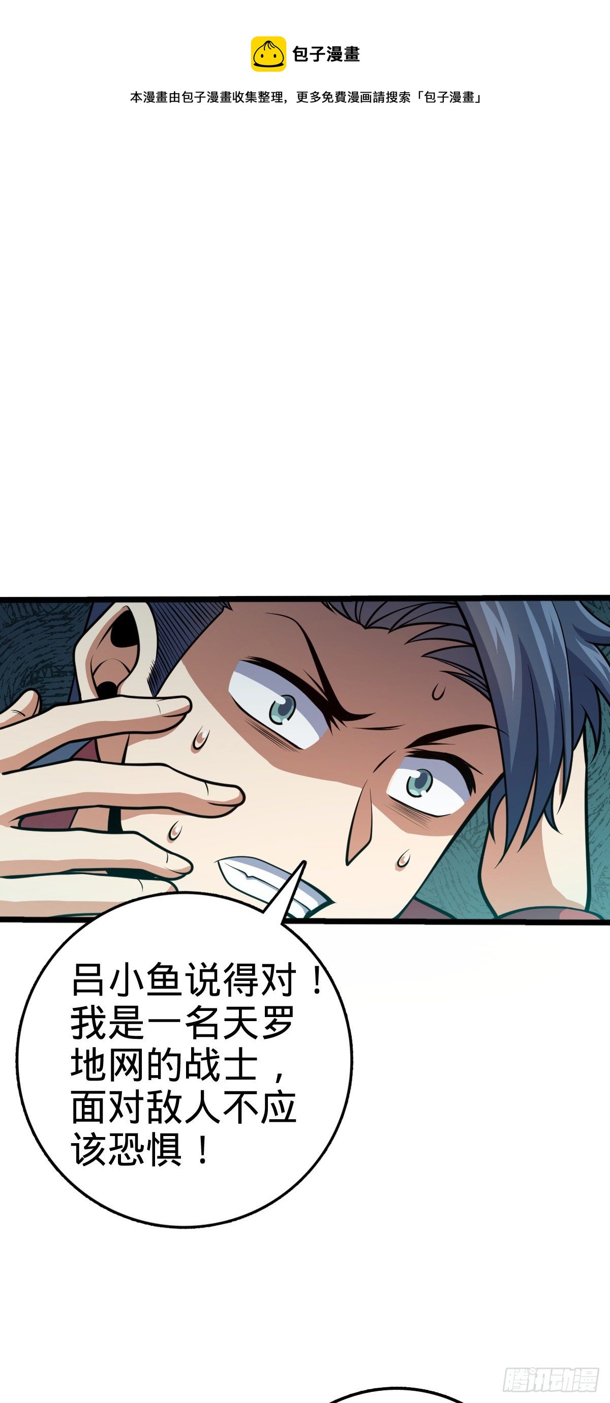 441 致胜招式52