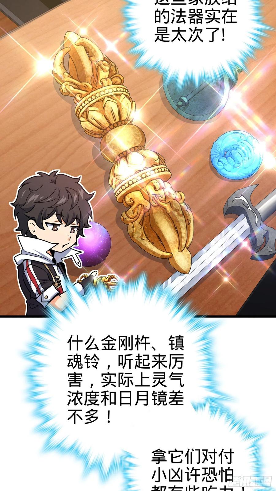 275 黑色宝珠10