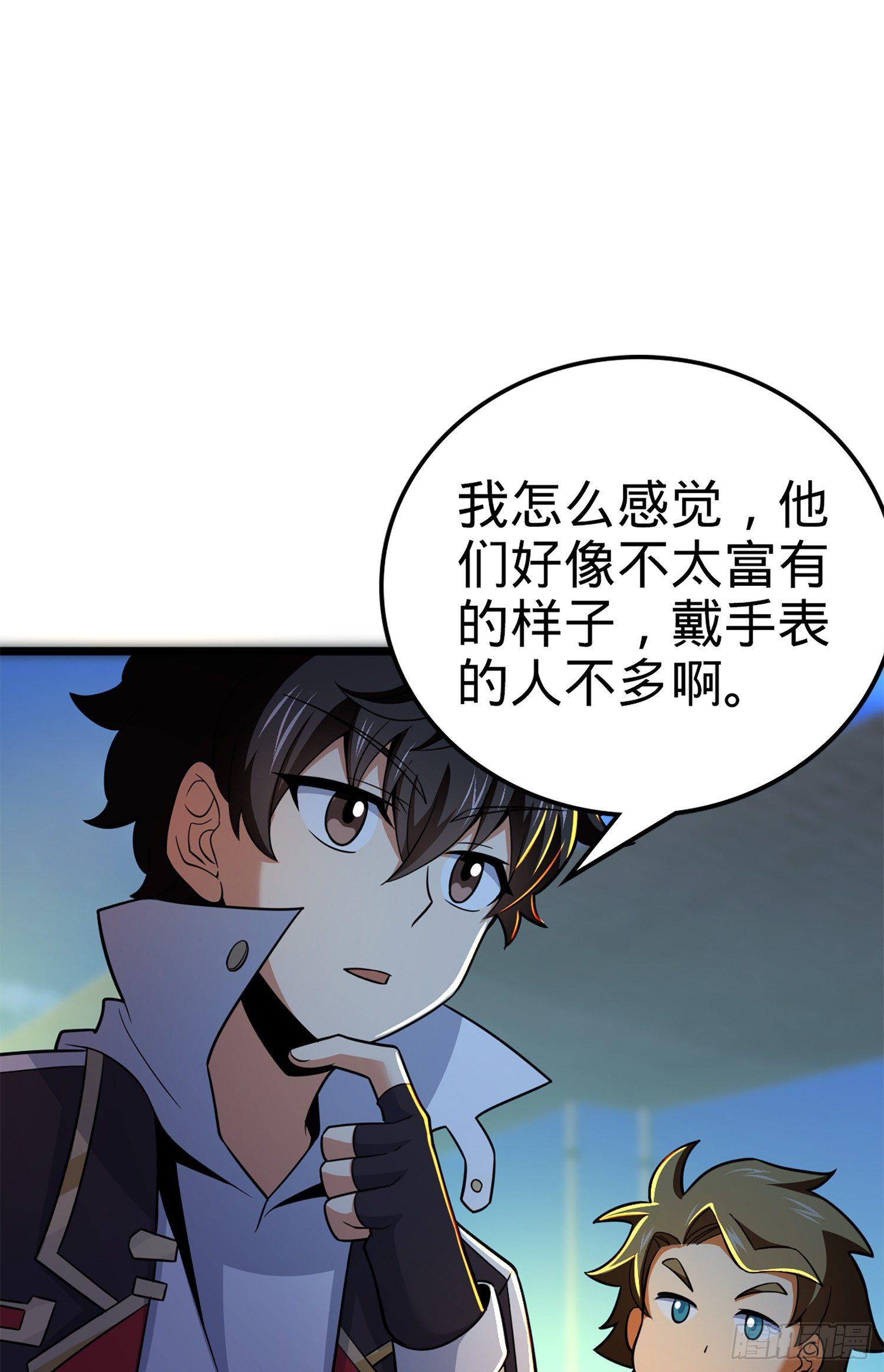 71 我叫陈祖安65