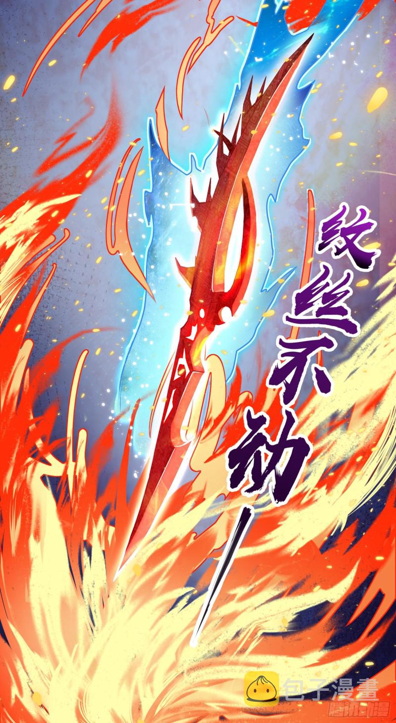 131 丰收38
