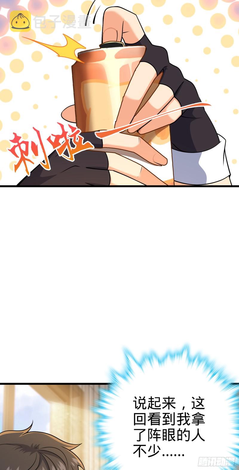 201 白色面具38