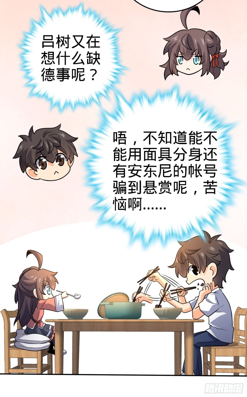 207 人生如戏21