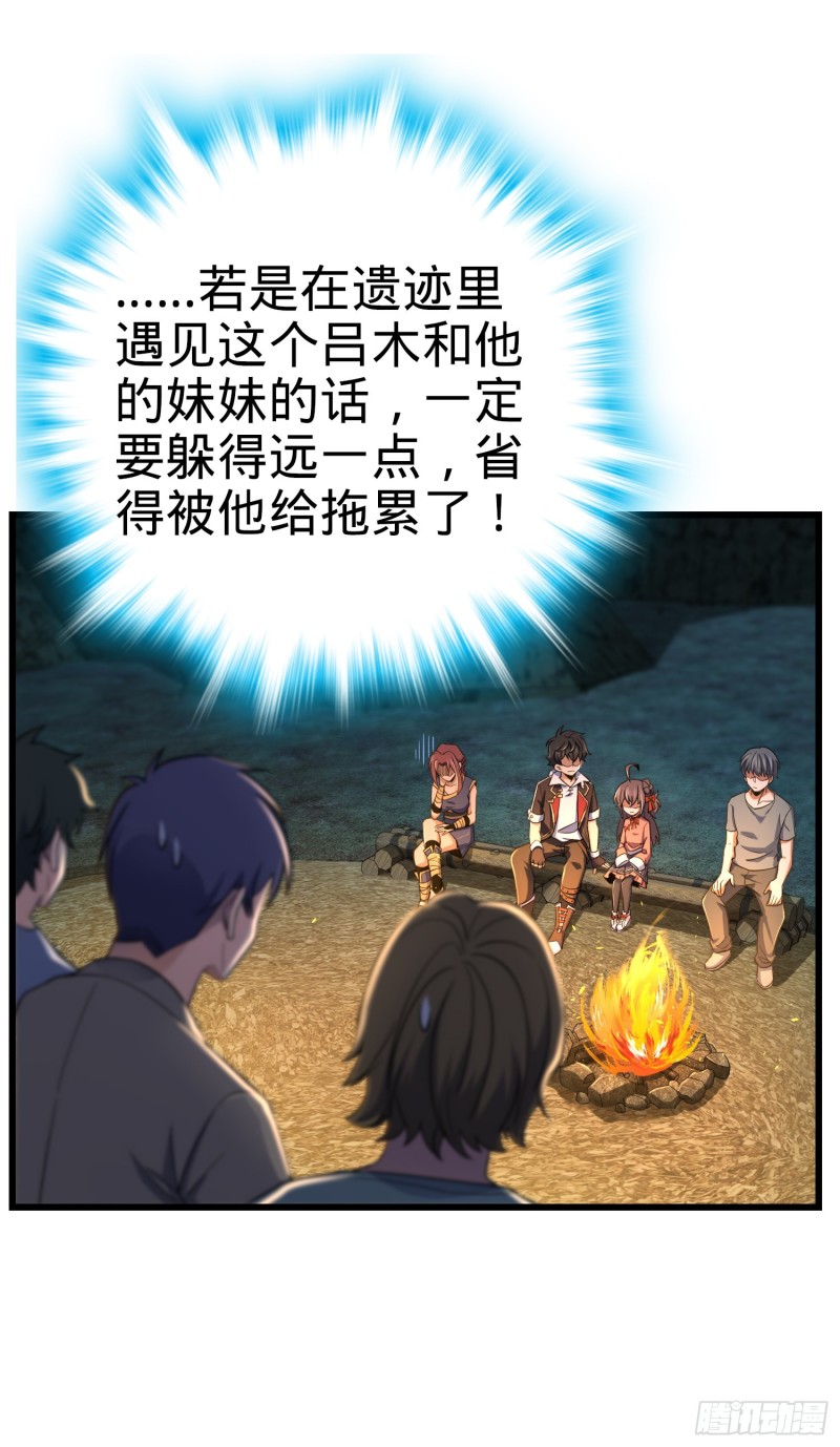 154 说相声呢是吧？！25