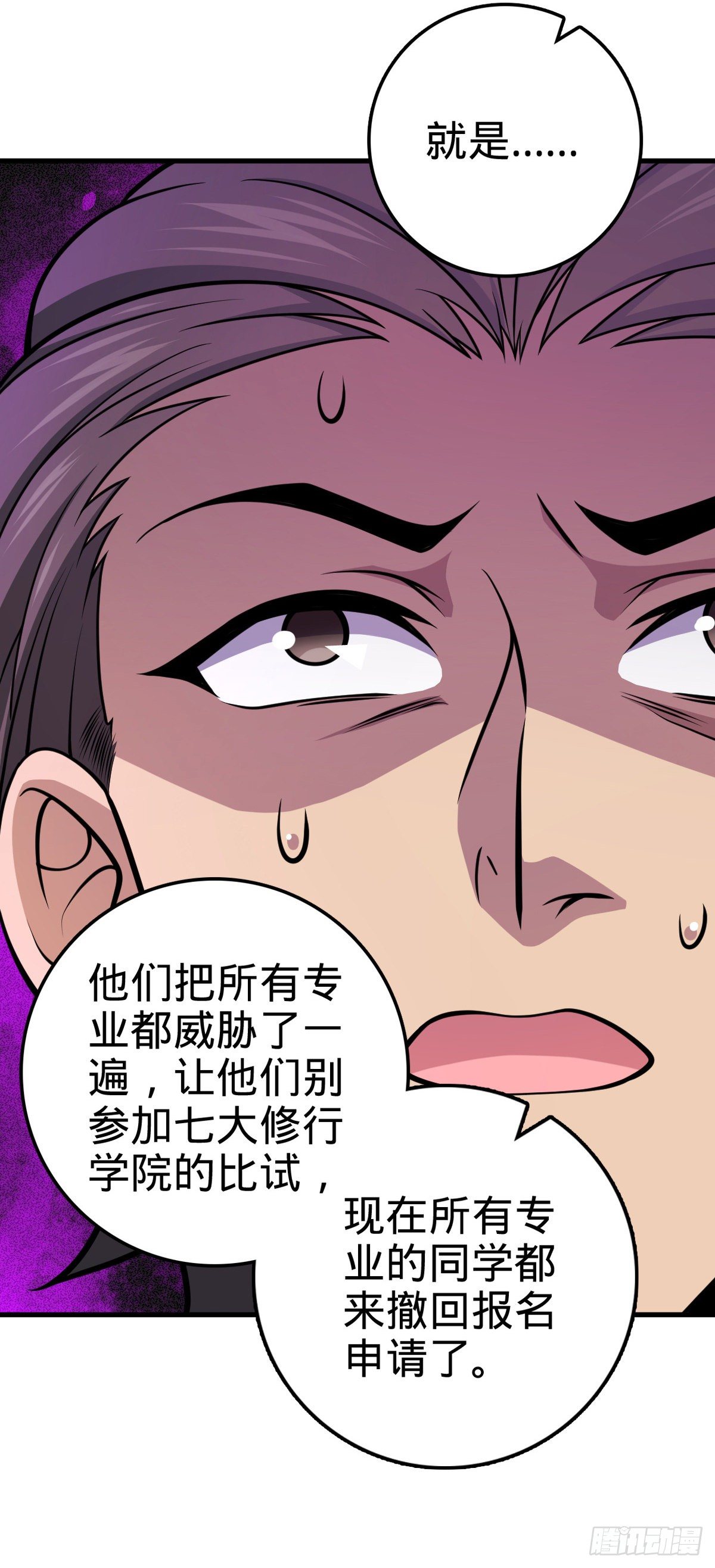 419 卡洛儿的表情45
