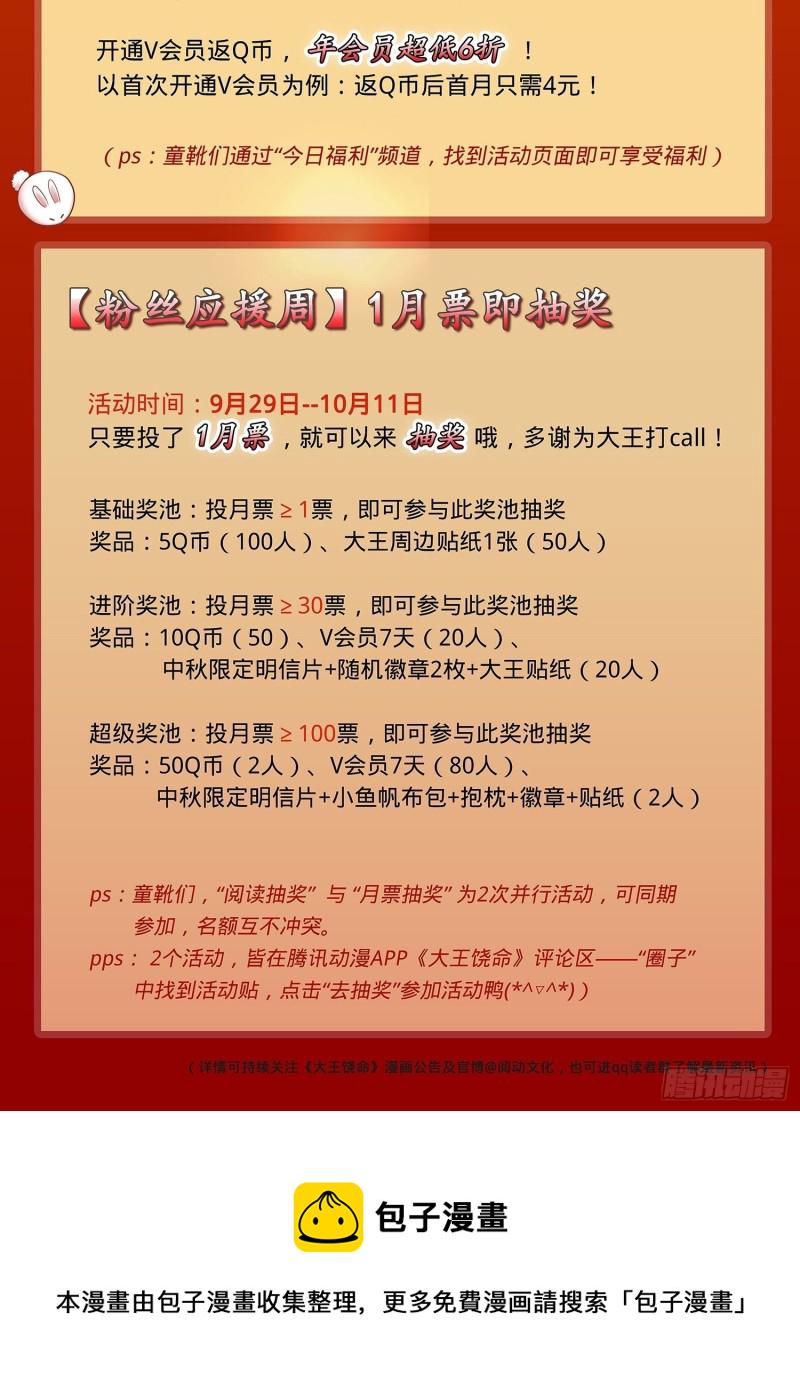 135 京都小花洒72