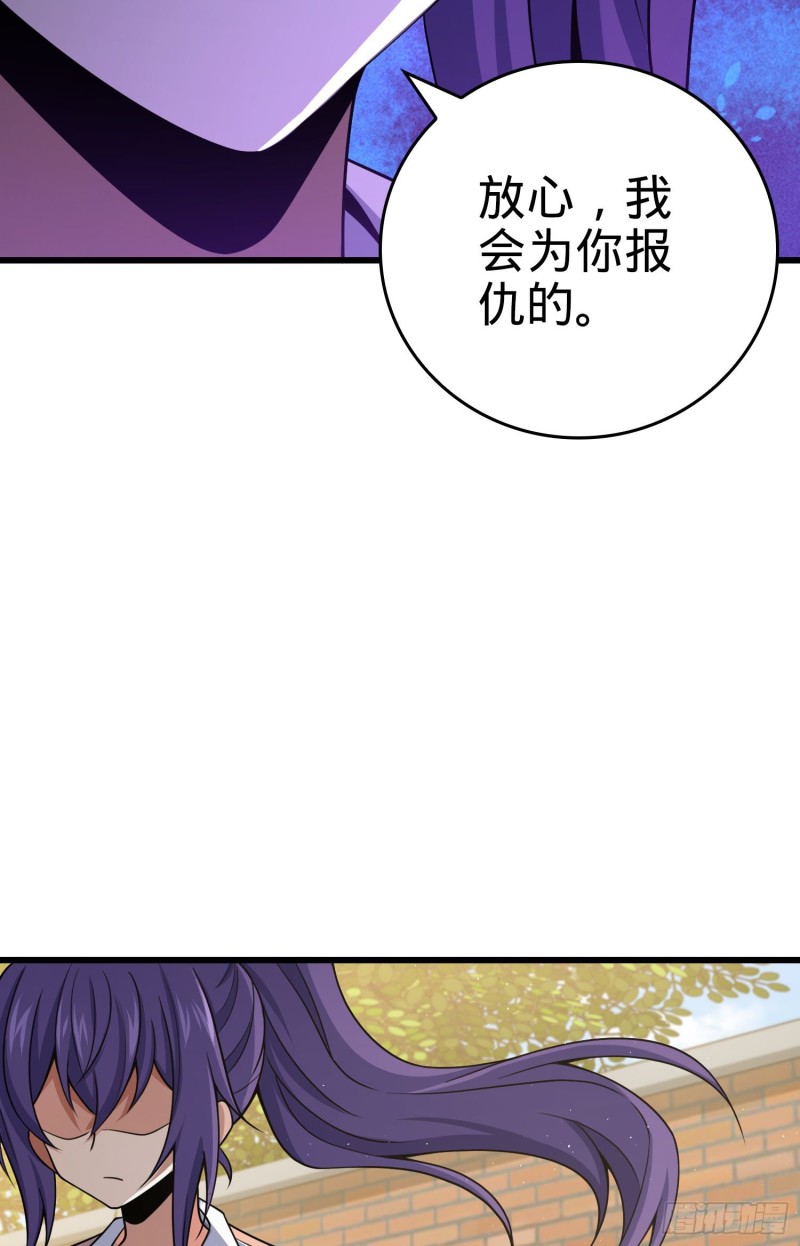 210 永恒之枪，衆神回归69