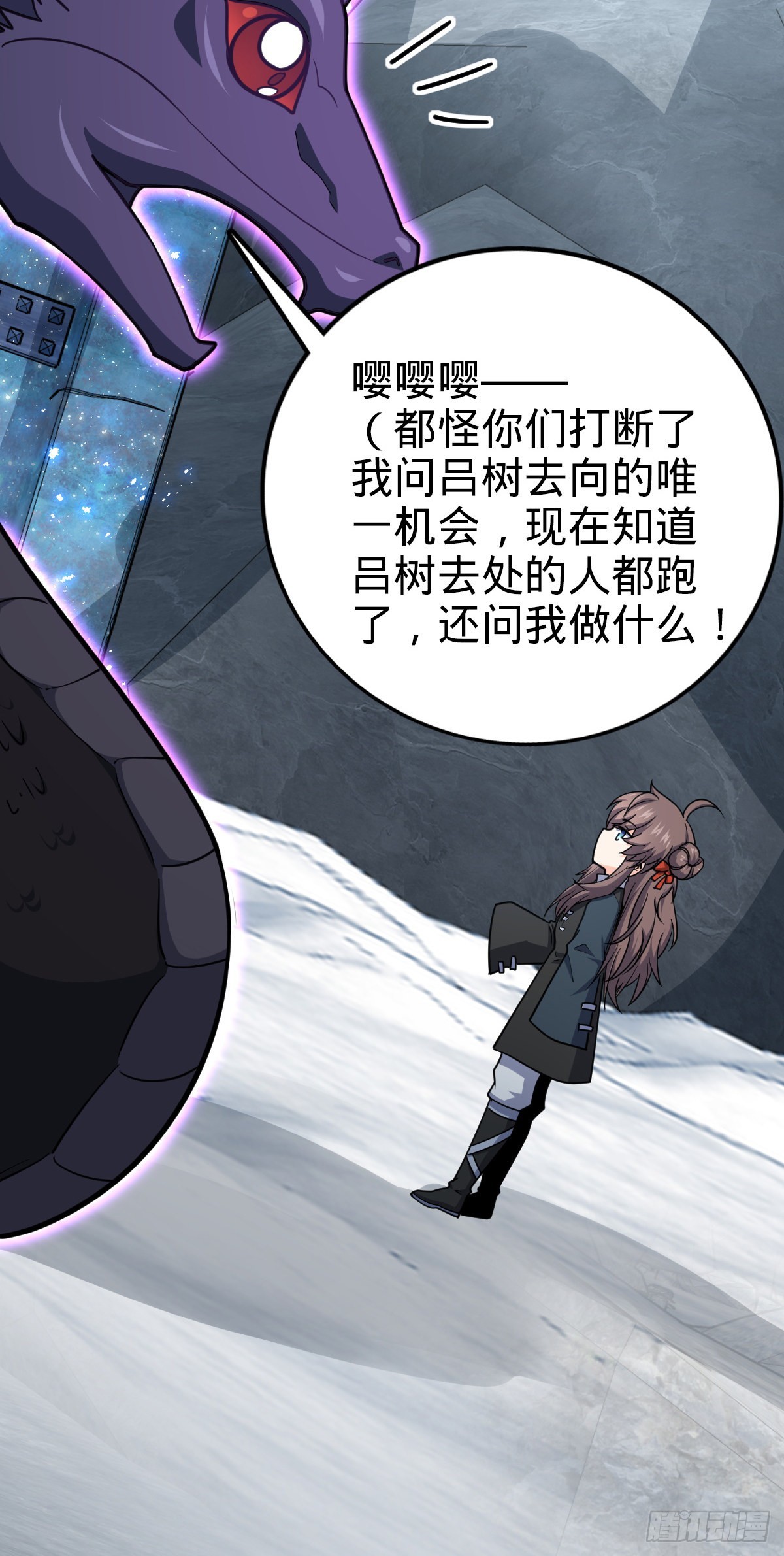 493 清理门户73