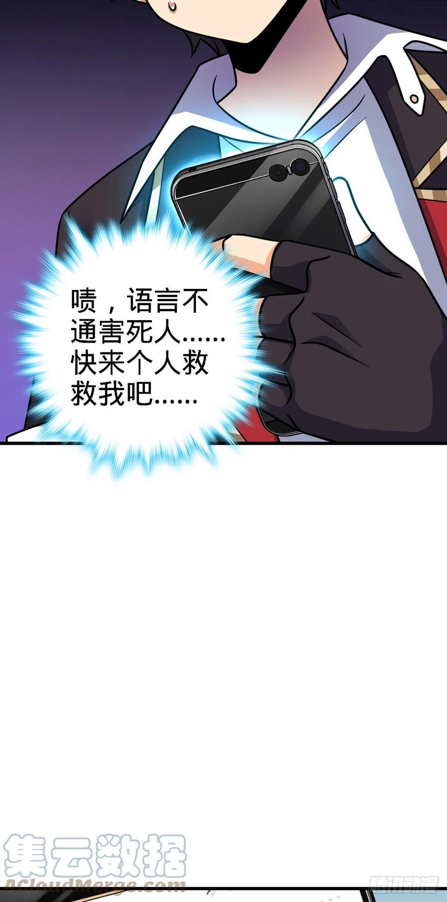 355 好久不见30