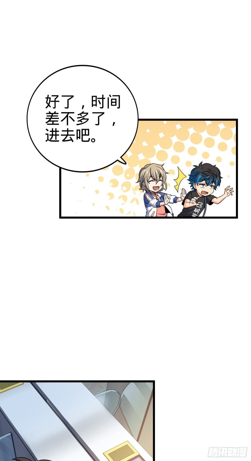 111 进京述职26