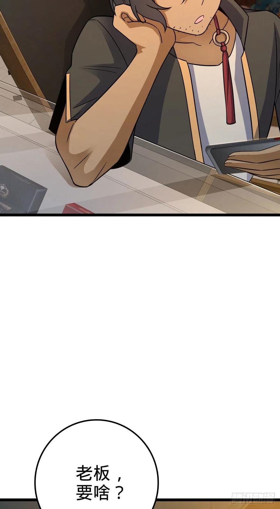 342 纳兰雀的心思59