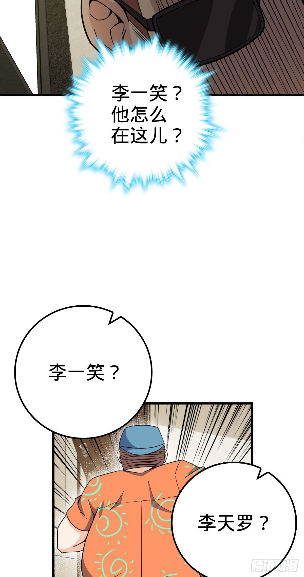 416 当年秘辛45