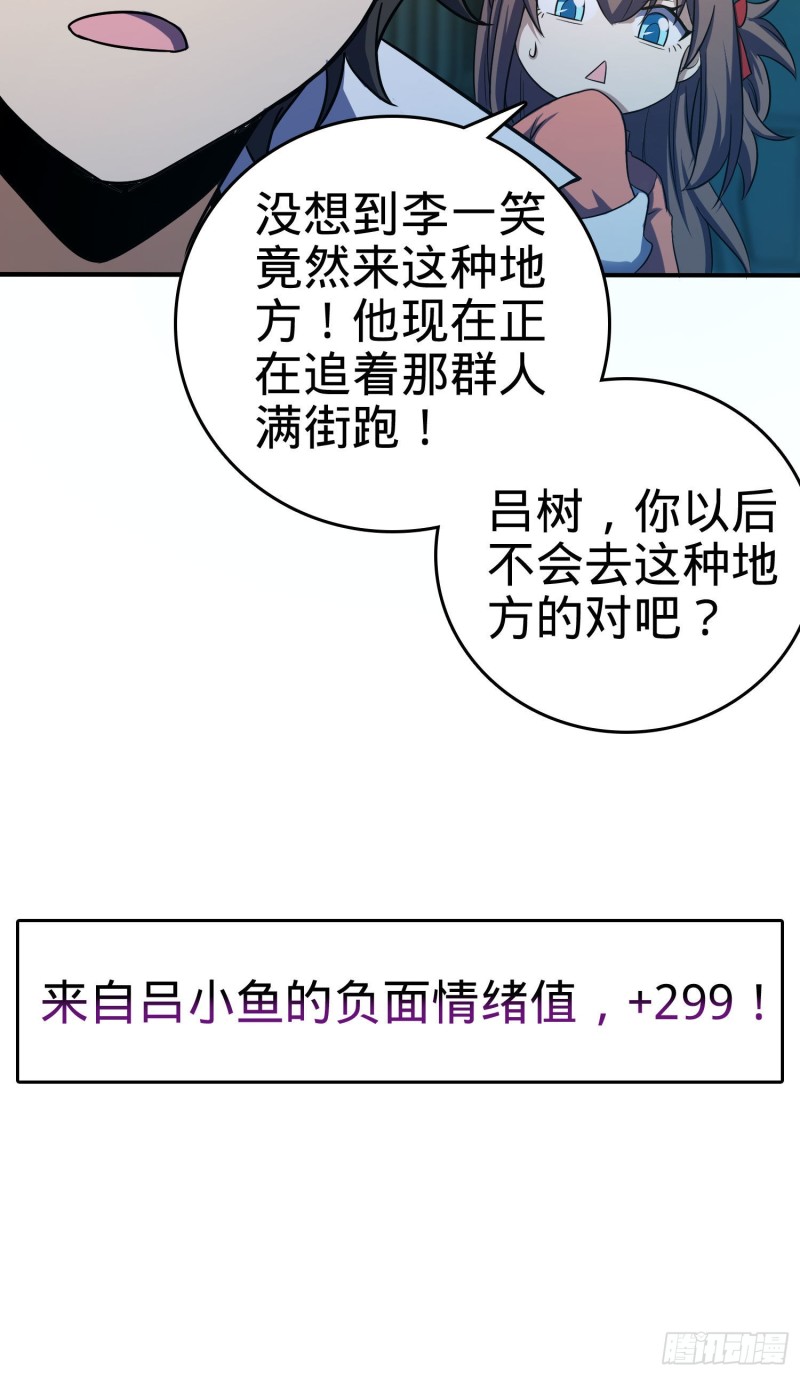 145 萨瓦迪卡77