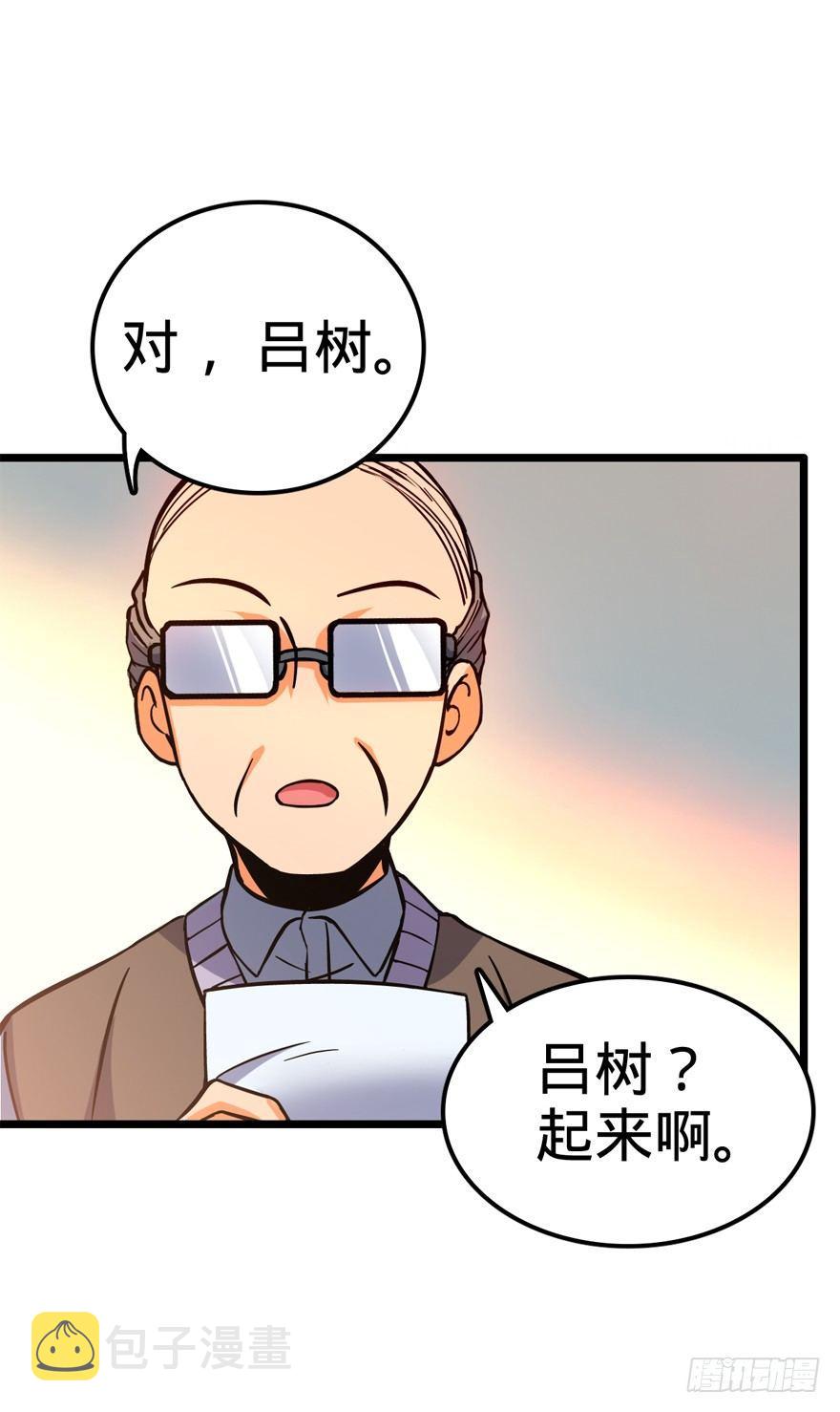 09 教官驾到57