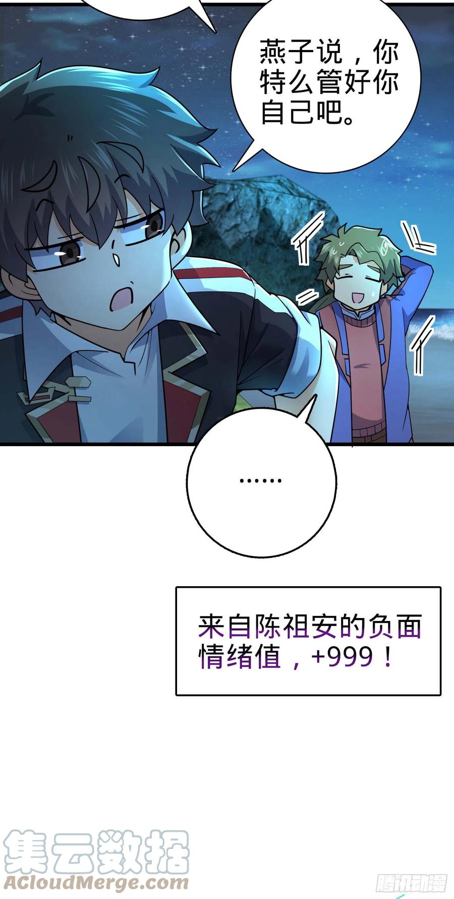 302 草船借箭55