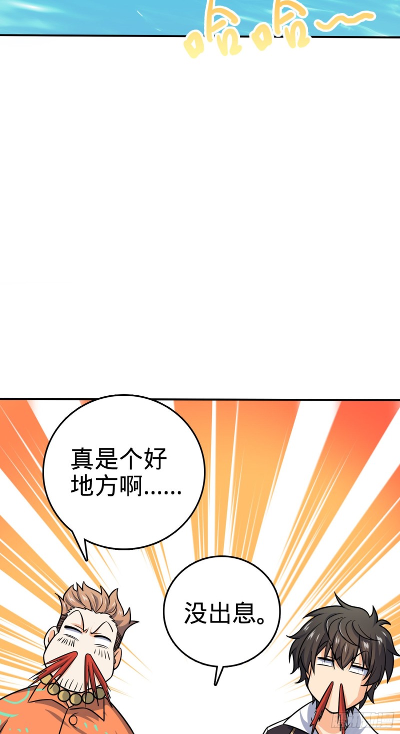 145 萨瓦迪卡15