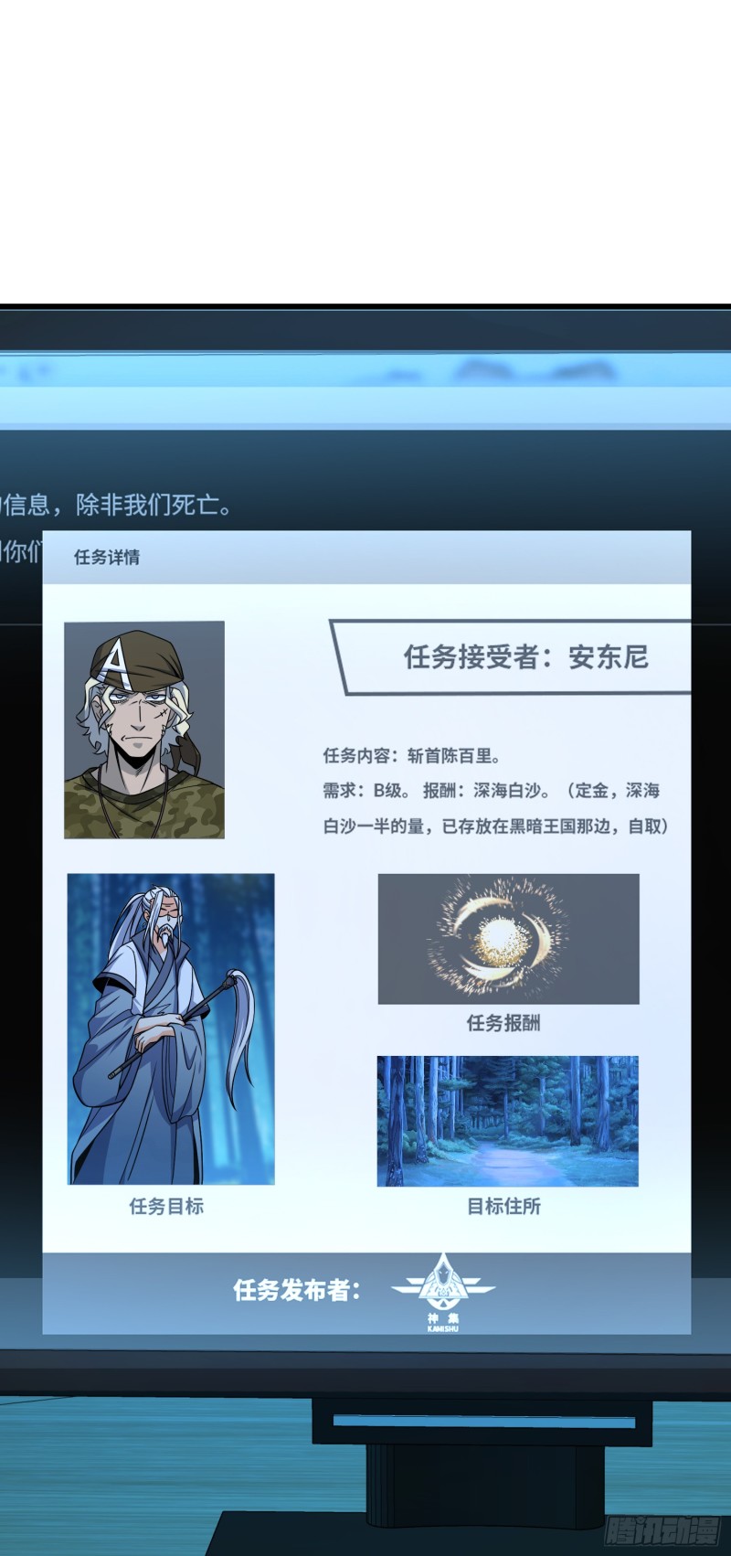 97 黑暗王国73