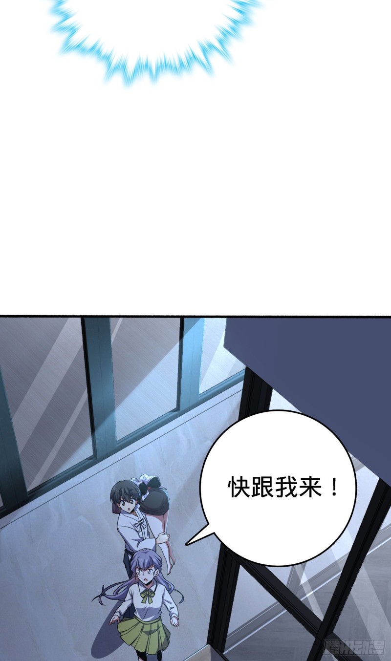231 千叶觉醒41