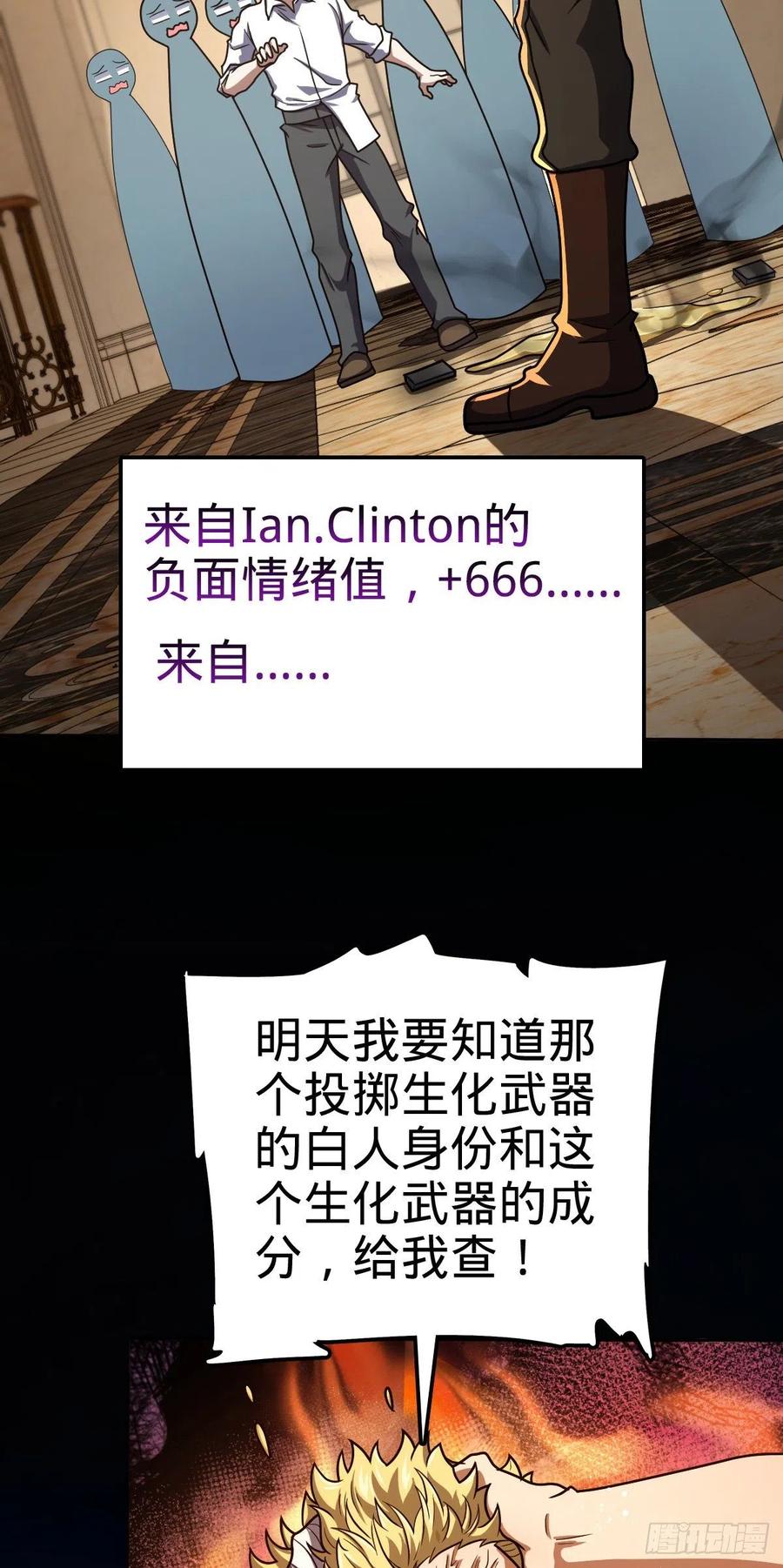 322 深夜敌袭14