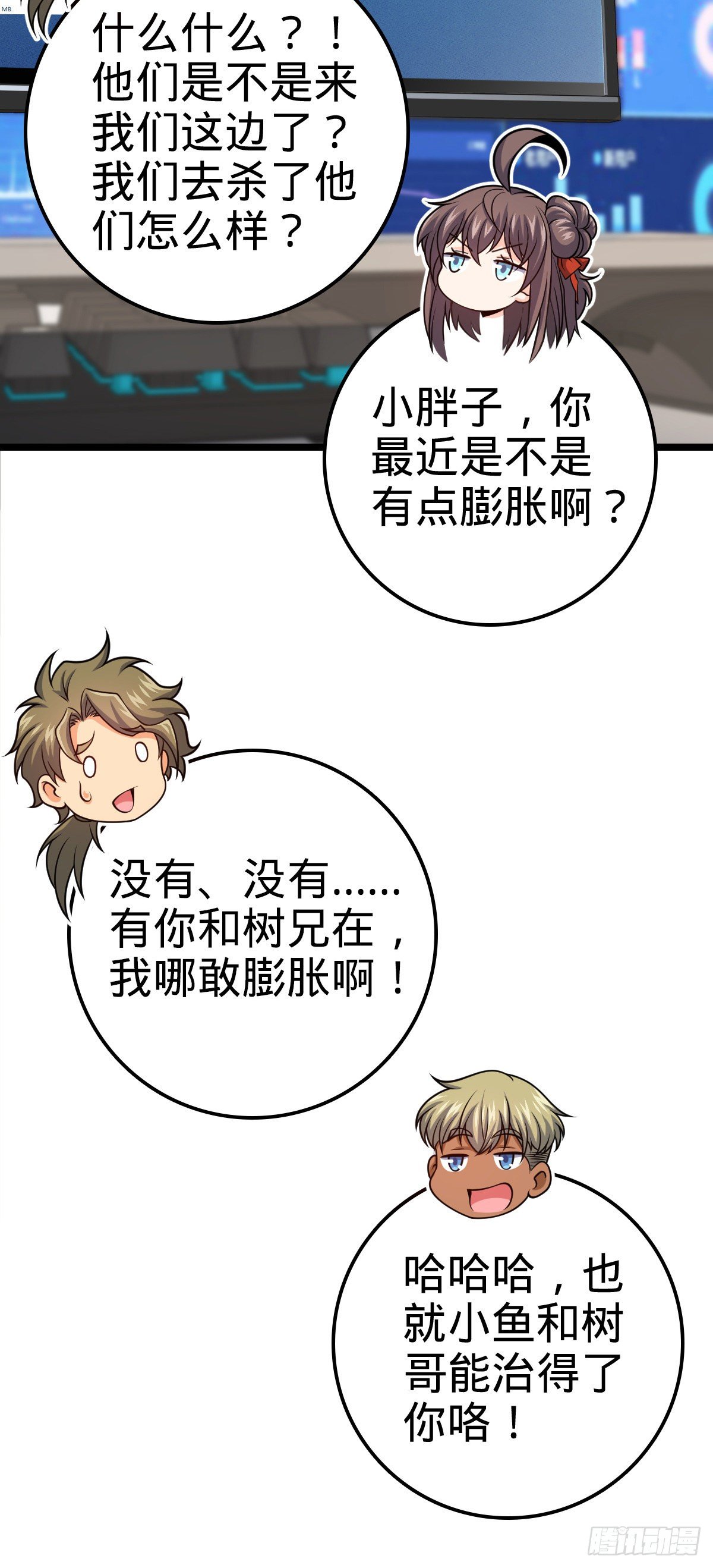 468 丧心病狂34