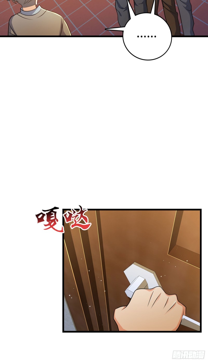 206 套路大师42