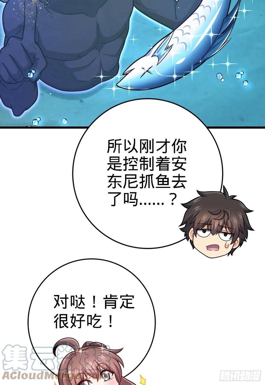 309 黑色盔甲73