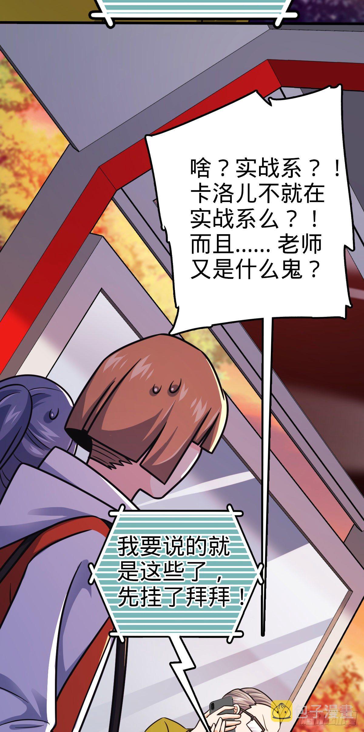 425 蠢蠢欲动42