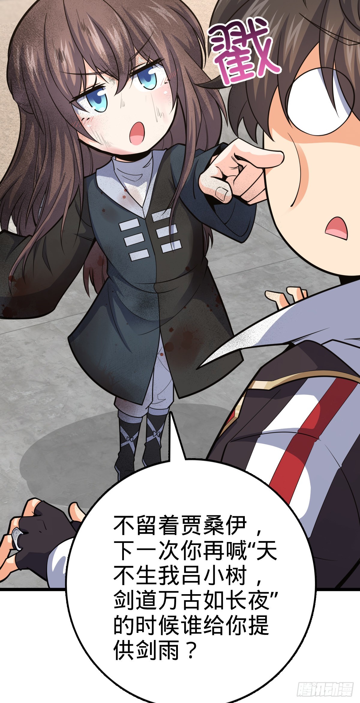 484 拘了个A级55
