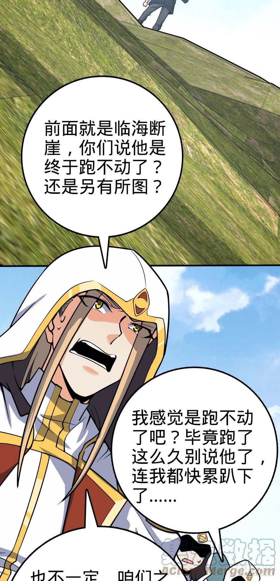 335 狩猎33