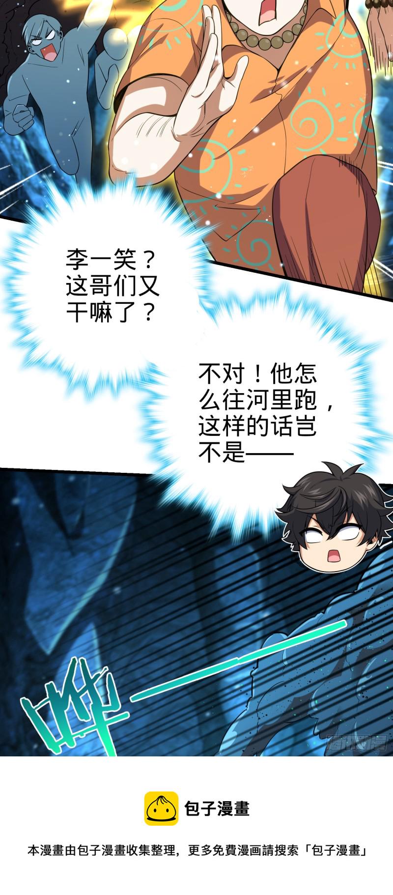 191 遗蹟第二届马拉松42