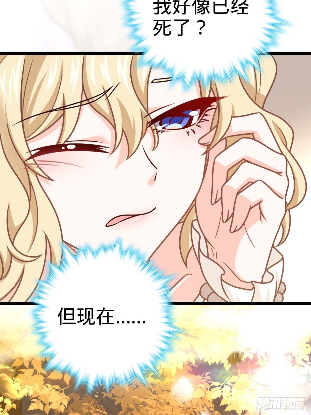 379 血色战斗20