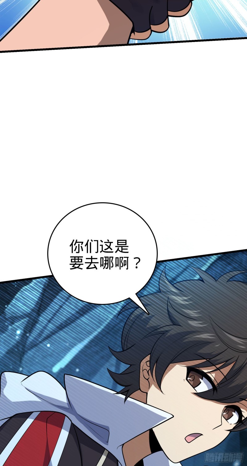 191 遗蹟第二届马拉松31