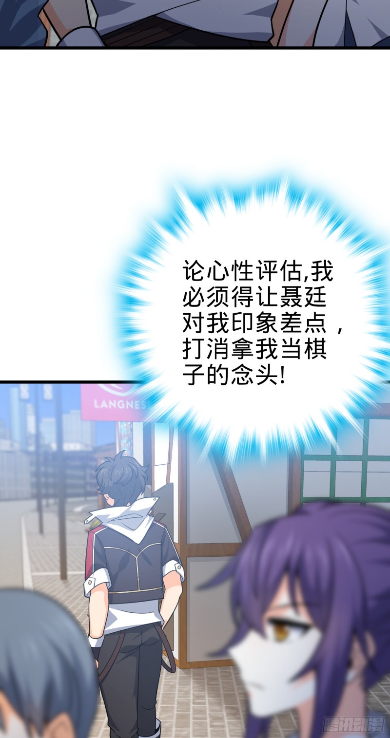 114 作弊61