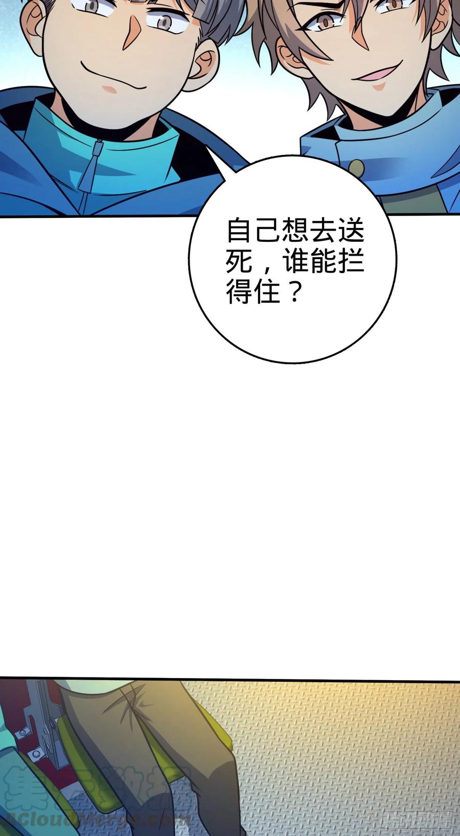293 温室花朵吕小树3