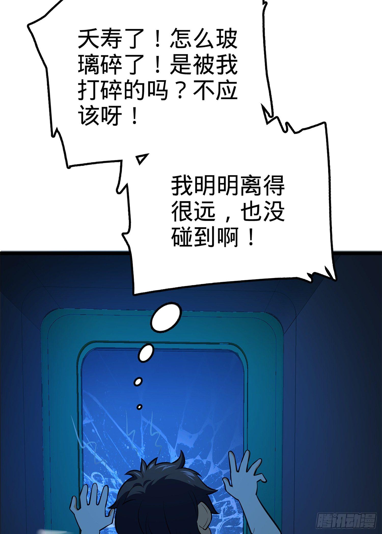61 你擅长什麽？43